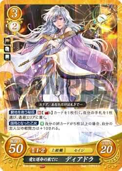 ファイアーエムブレム サイファ 6弾SR＋ シグルド／ディアドラ ファイアーエムブレム サイファ B06-001SR＋ シグルド(箔押し
